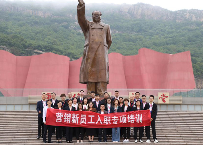 新員工培訓(xùn)2