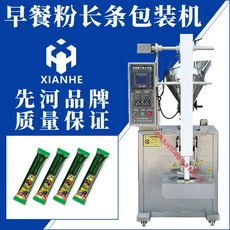 濟南先河直供 化工涂料膩子粉包裝機及其價格解析