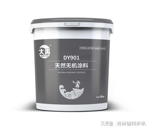 廣州大禹防水涂料系列產品一覽表